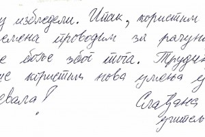 media/galerija/thumb_13068041592141362571.jpg