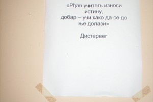 media/galerija/Uzdin/thumb_IMG_6218.JPG