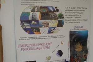 media/galerija/despotovac2011_1/thumb_P6060021.jpg