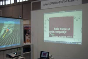 media/sajam_novisad/thumb_DSC00381.JPG
